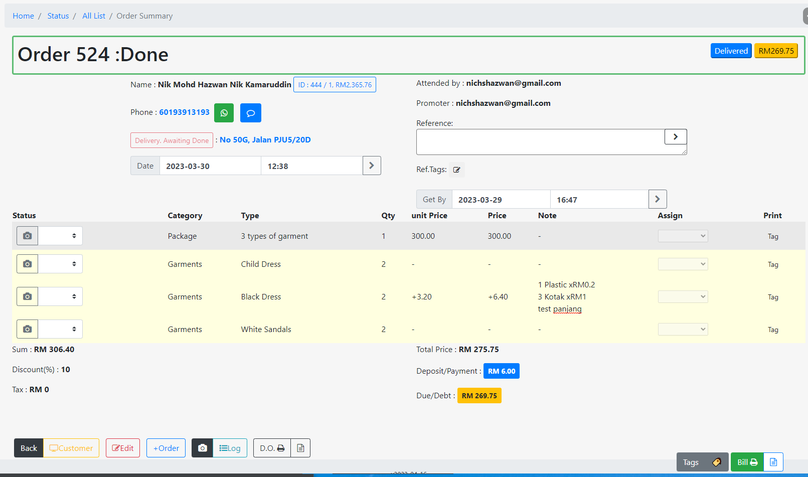 PriceItemMultiplication